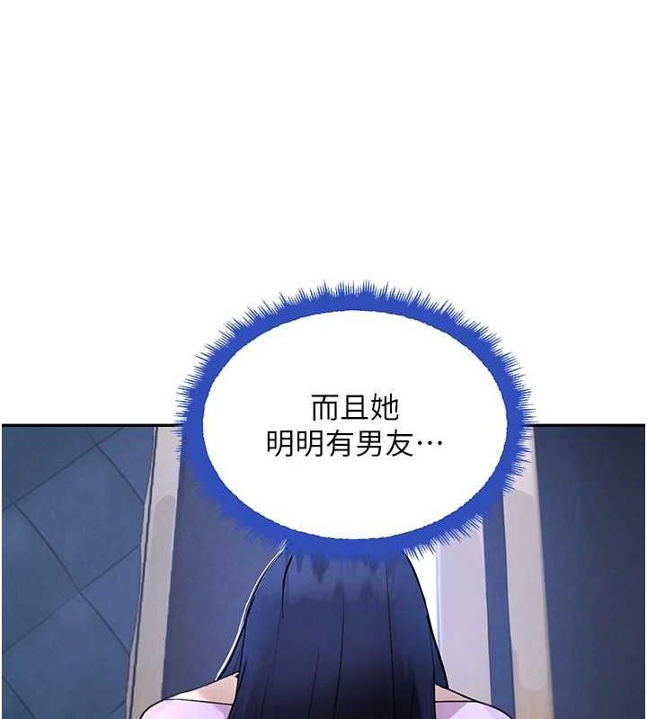 第22话-老公，儿子比你还厉害… - 第4.jpg页