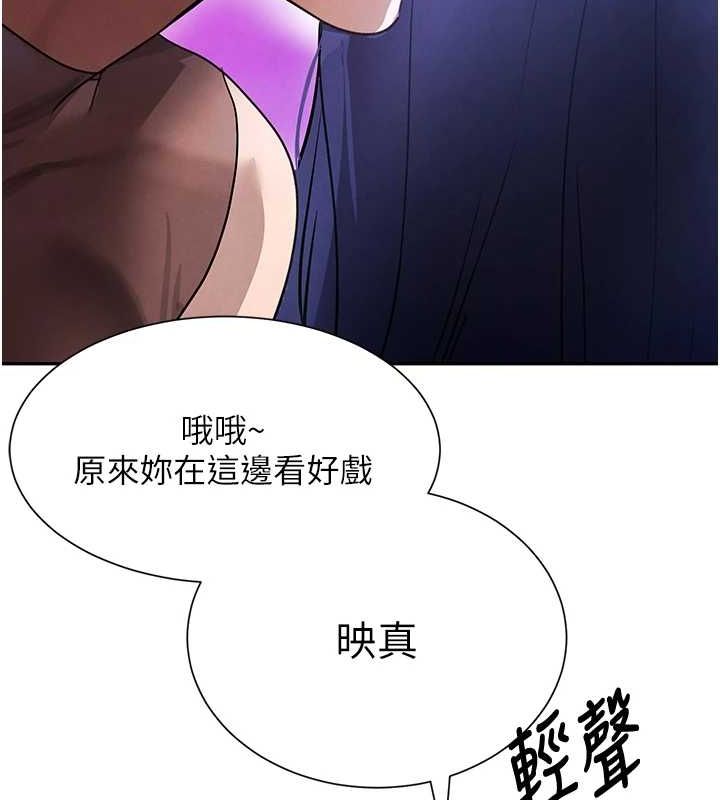 第22话-老公，儿子比你还厉害… - 第9.jpg页