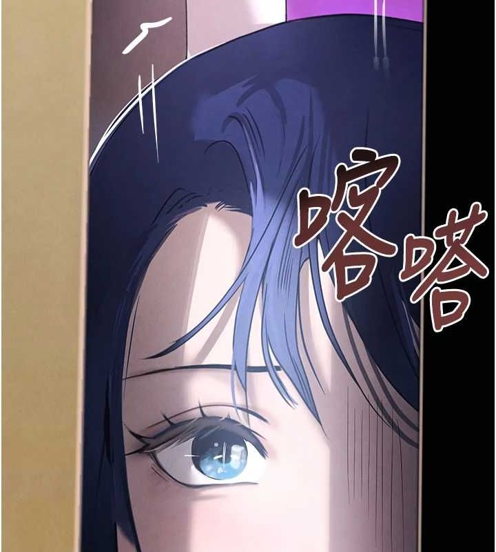 第22话-老公，儿子比你还厉害… - 第11.jpg页