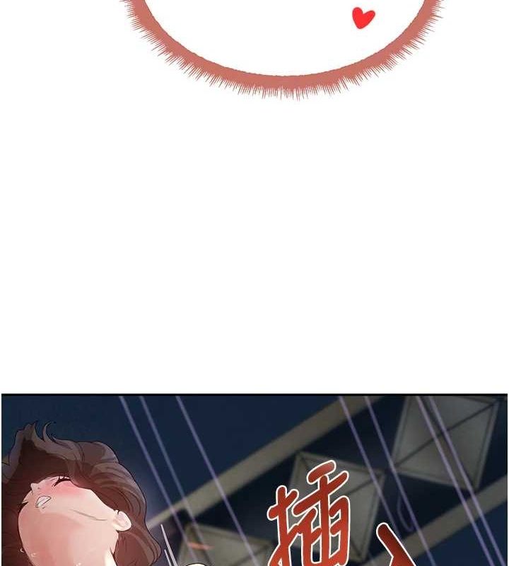 第22话-老公，儿子比你还厉害… - 第19.jpg页