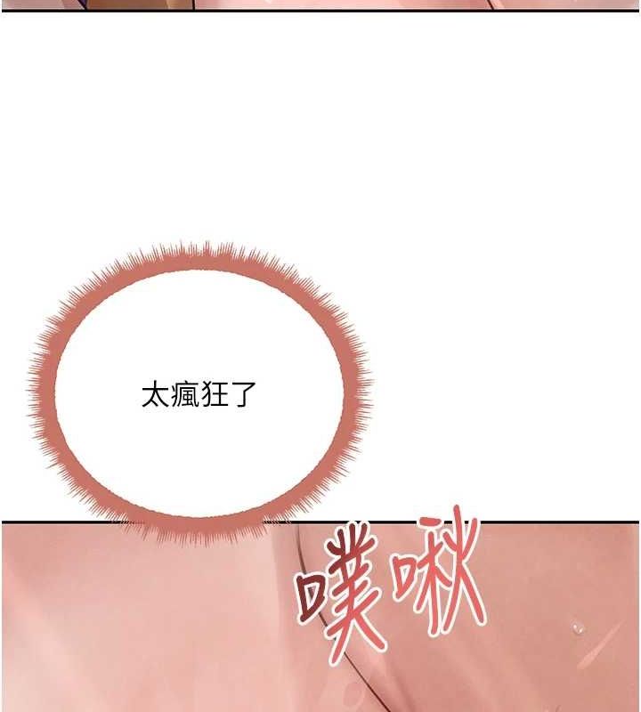 第22话-老公，儿子比你还厉害… - 第23.jpg页