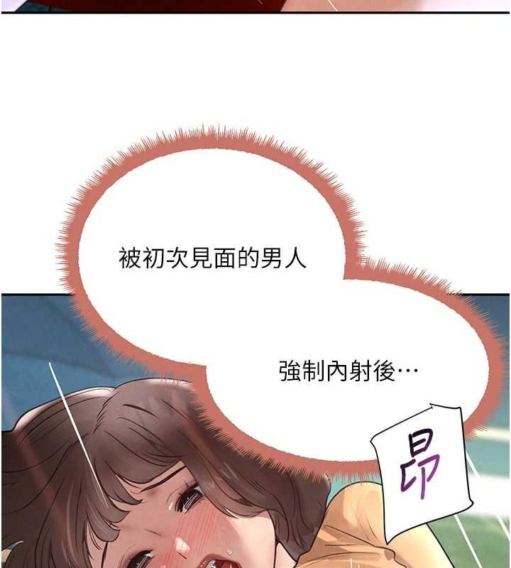 第22话-老公，儿子比你还厉害… - 第25.jpg页