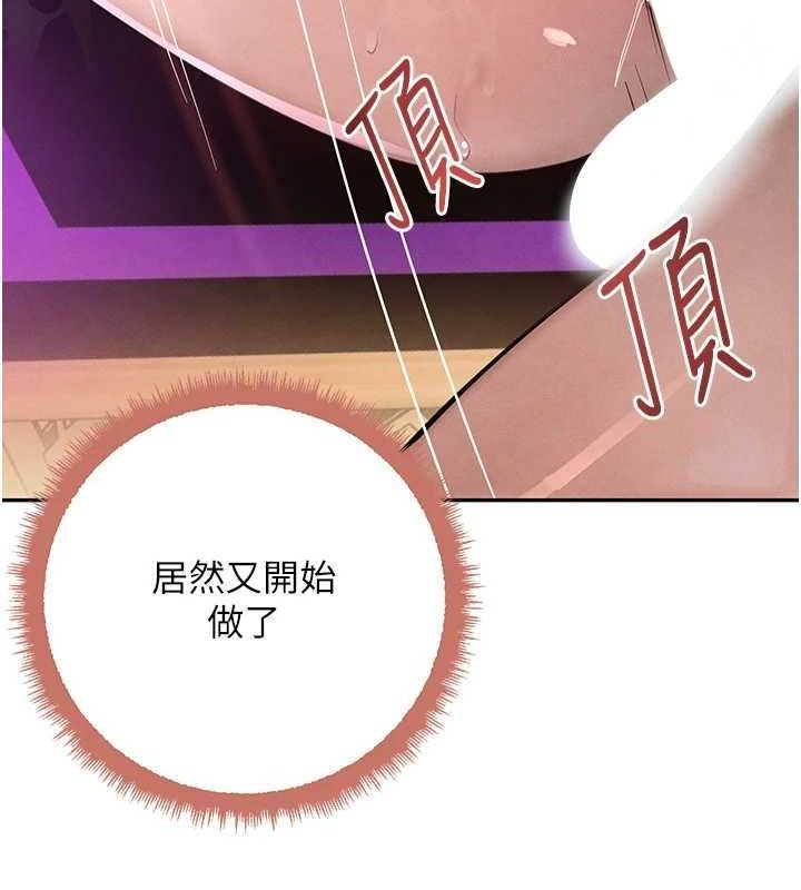 第22话-老公，儿子比你还厉害… - 第27.jpg页