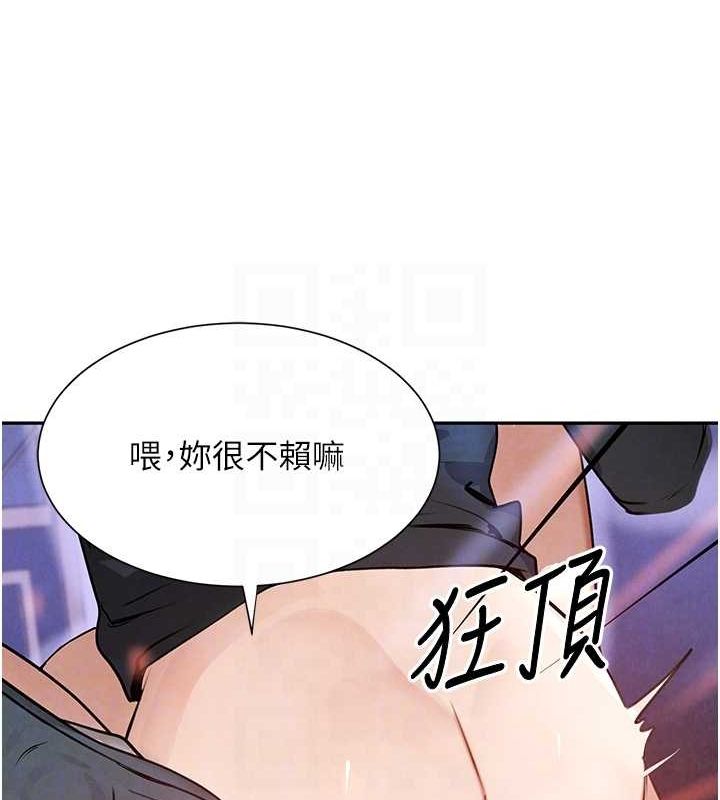 第22话-老公，儿子比你还厉害… - 第28.jpg页