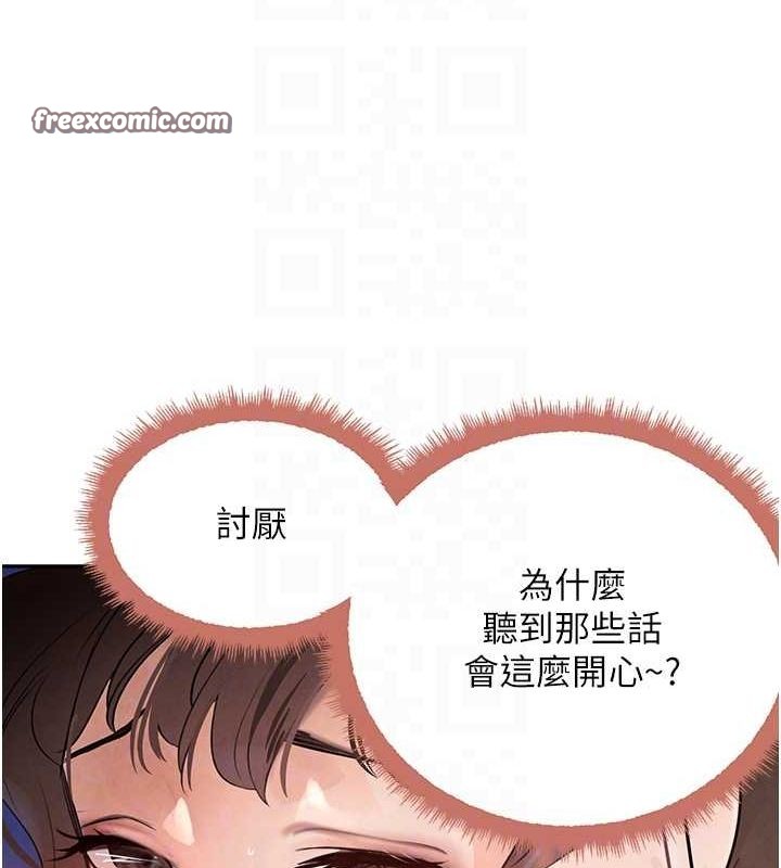 第22话-老公，儿子比你还厉害… - 第30.jpg页