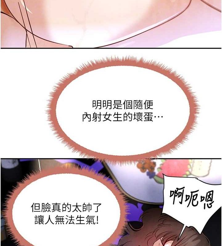 第22话-老公，儿子比你还厉害… - 第32.jpg页