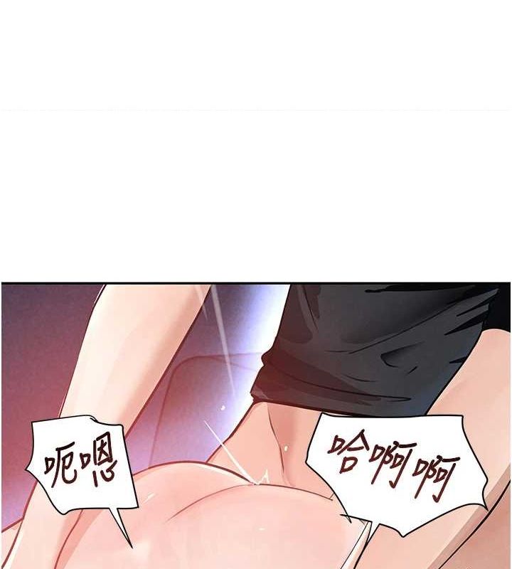 第22话-老公，儿子比你还厉害… - 第35.jpg页