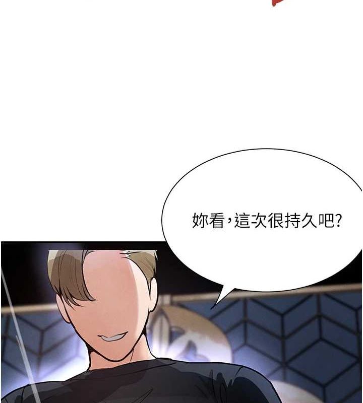第22话-老公，儿子比你还厉害… - 第37.jpg页