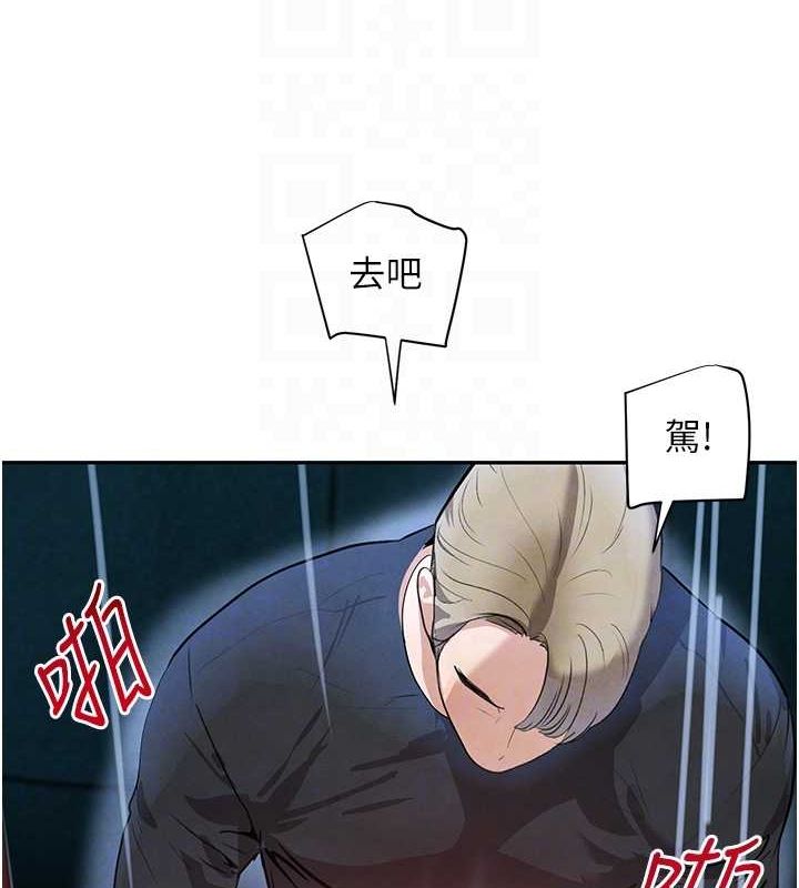第22话-老公，儿子比你还厉害… - 第42.jpg页