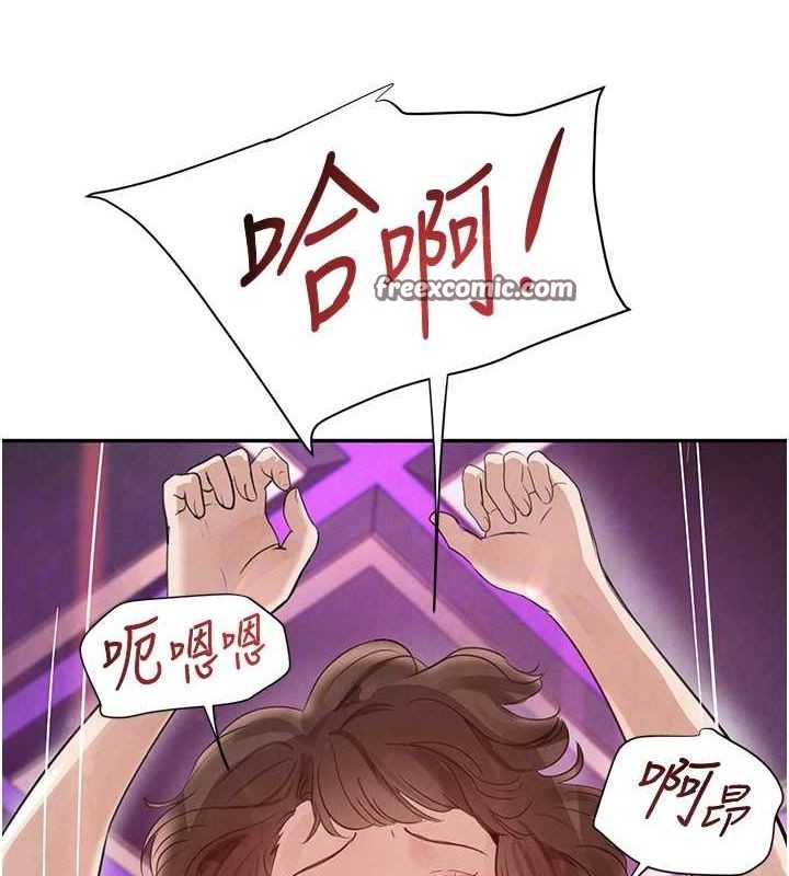 第22话-老公，儿子比你还厉害… - 第45.jpg页