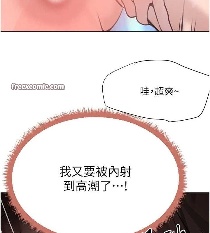 第22话-老公，儿子比你还厉害… - 第60.jpg页