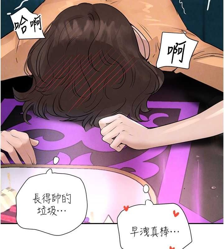 第22话-老公，儿子比你还厉害… - 第70.jpg页