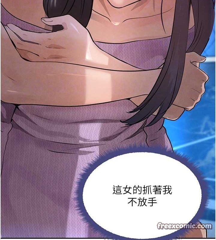 第22话-老公，儿子比你还厉害… - 第75.jpg页