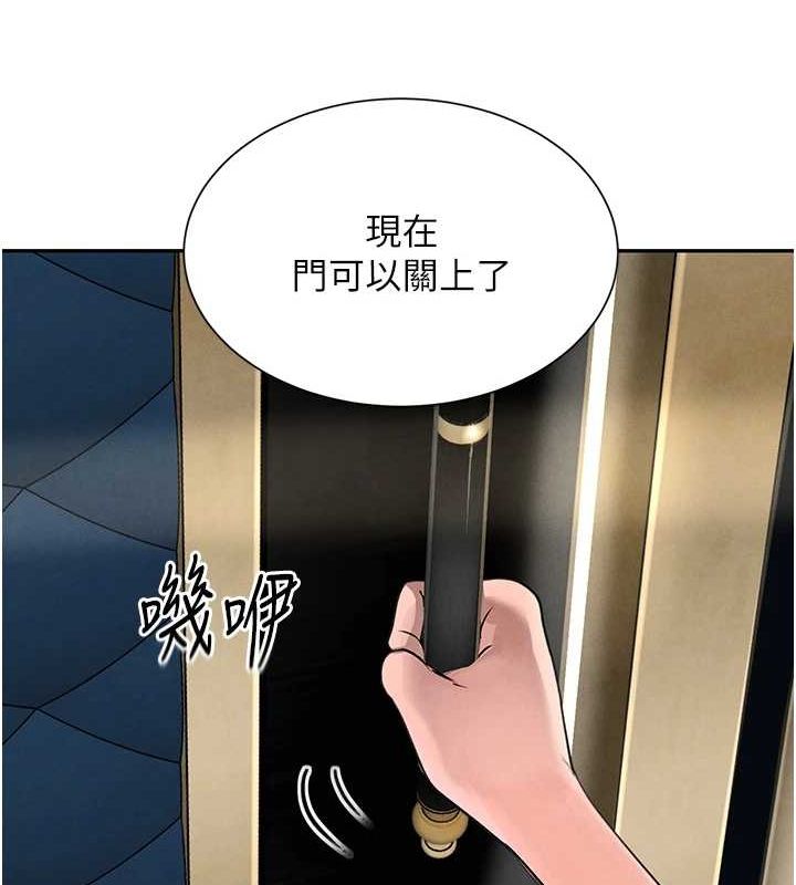 第22话-老公，儿子比你还厉害… - 第77.jpg页