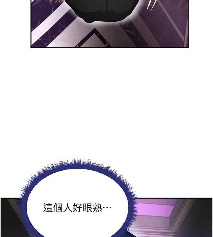 第22话-老公，儿子比你还厉害… - 第82.jpg页
