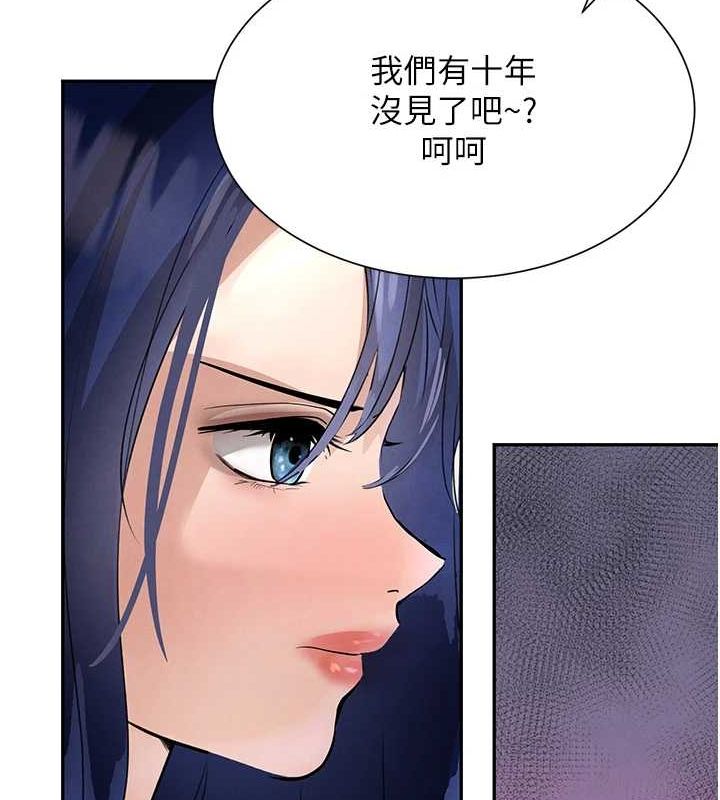 第22话-老公，儿子比你还厉害… - 第89.jpg页