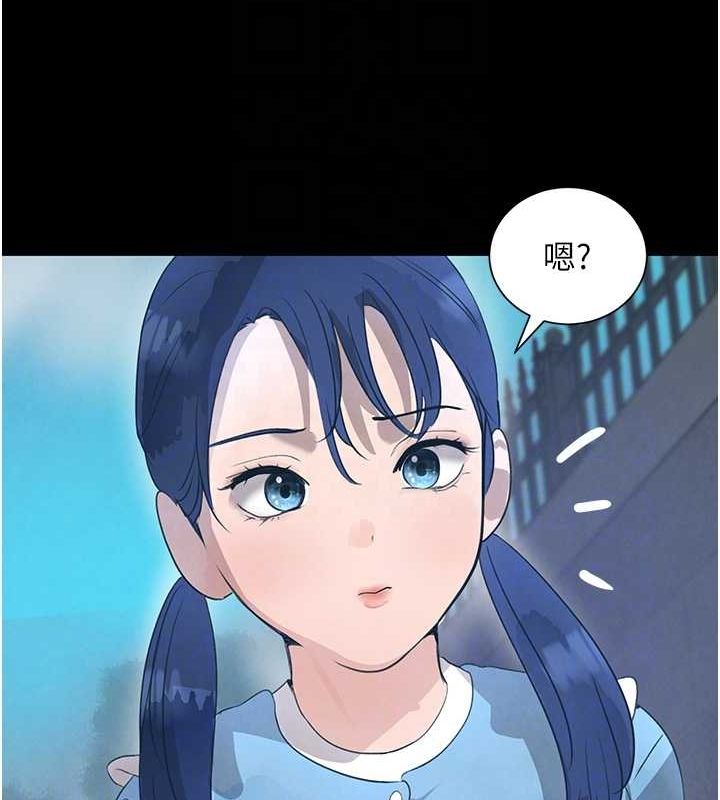 第22话-老公，儿子比你还厉害… - 第93.jpg页