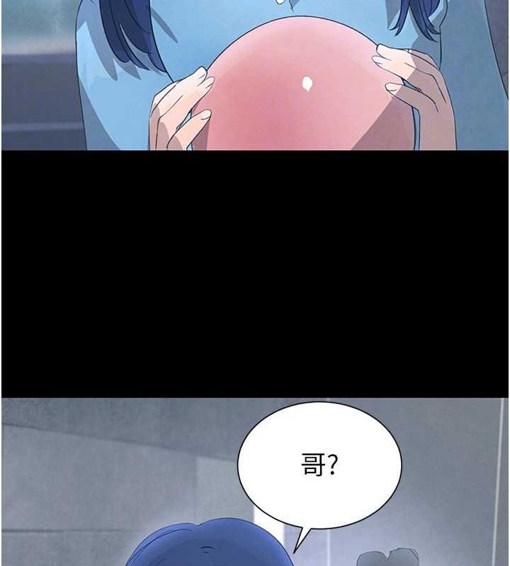 第22话-老公，儿子比你还厉害… - 第94.jpg页