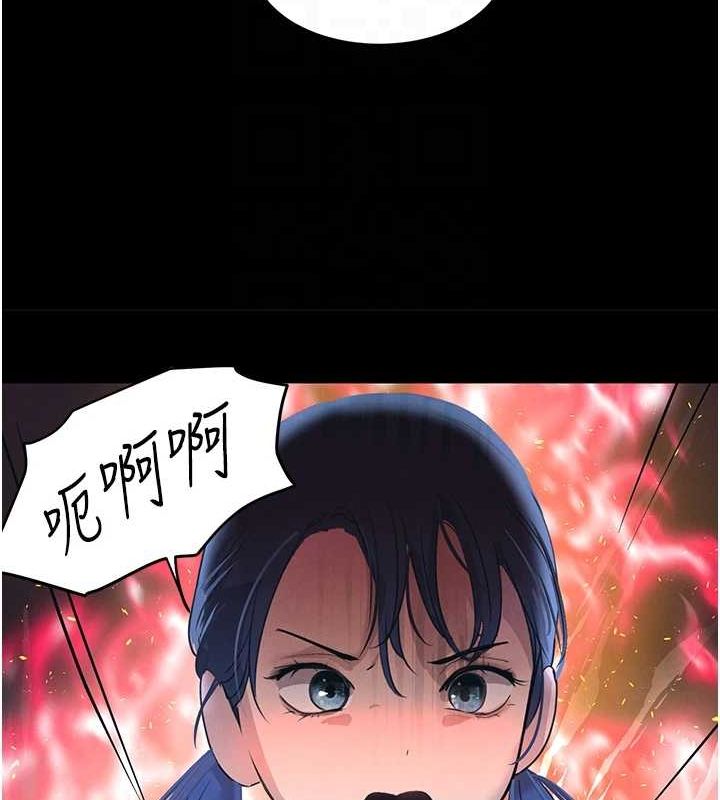 第22话-老公，儿子比你还厉害… - 第99.jpg页