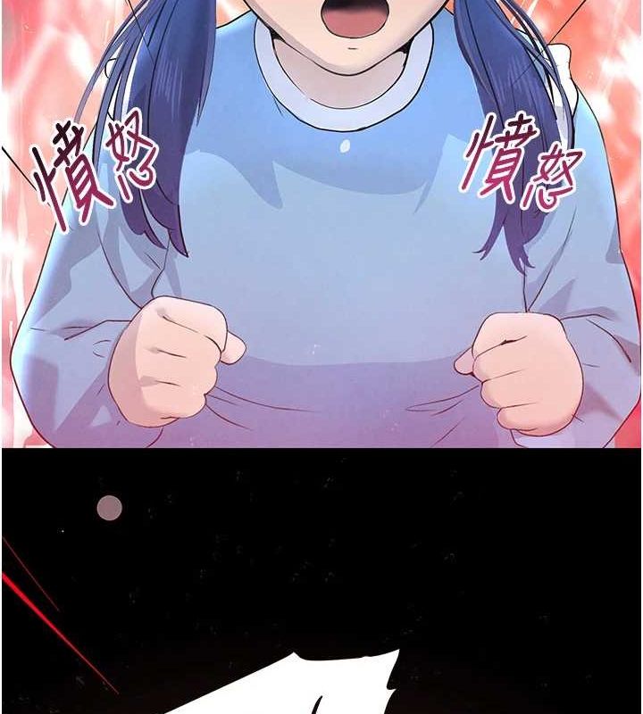 第22话-老公，儿子比你还厉害… - 第100.jpg页