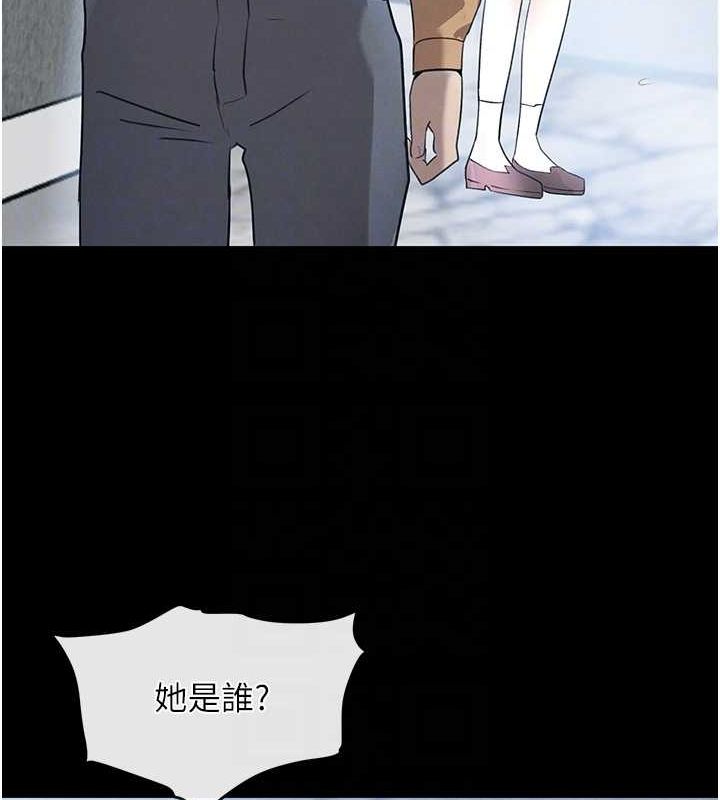 第22话-老公，儿子比你还厉害… - 第103.jpg页
