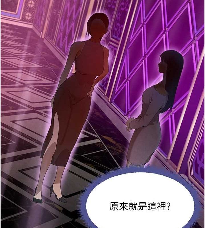 第22话-老公，儿子比你还厉害… - 第108.jpg页
