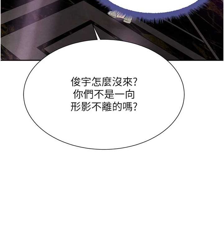 第22话-老公，儿子比你还厉害… - 第109.jpg页