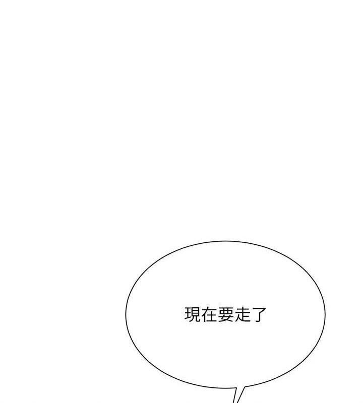 第22话-老公，儿子比你还厉害… - 第112.jpg页