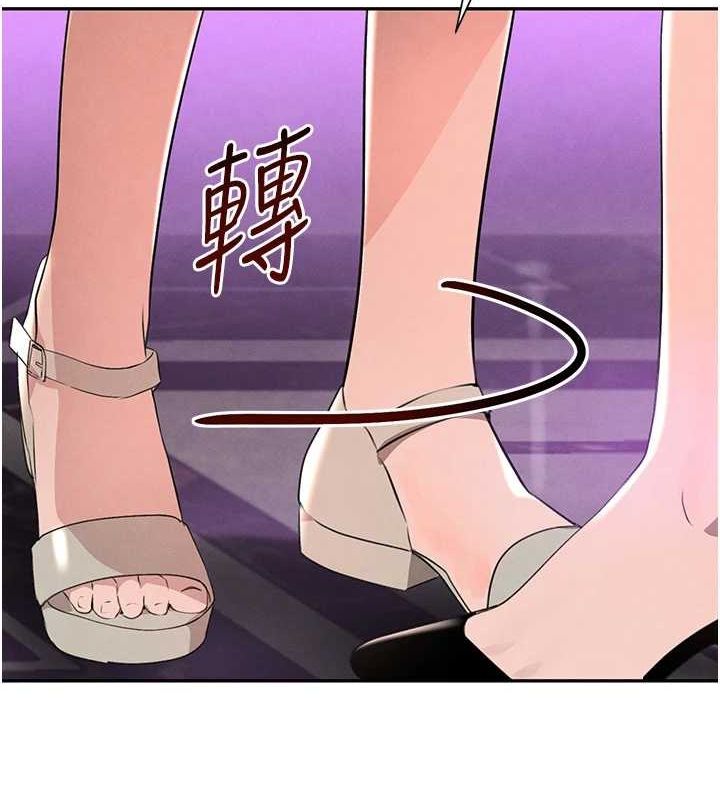 第22话-老公，儿子比你还厉害… - 第113.jpg页