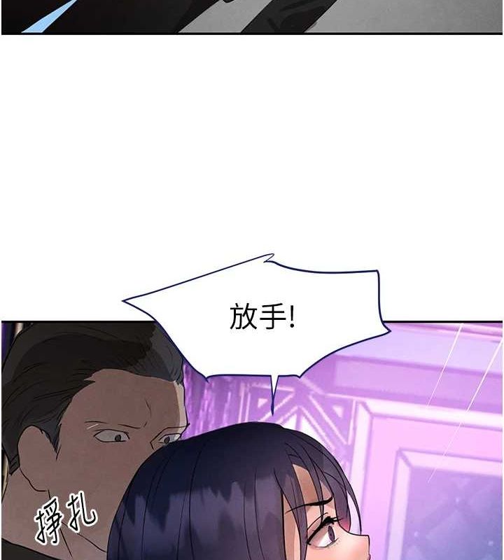第22话-老公，儿子比你还厉害… - 第123.jpg页