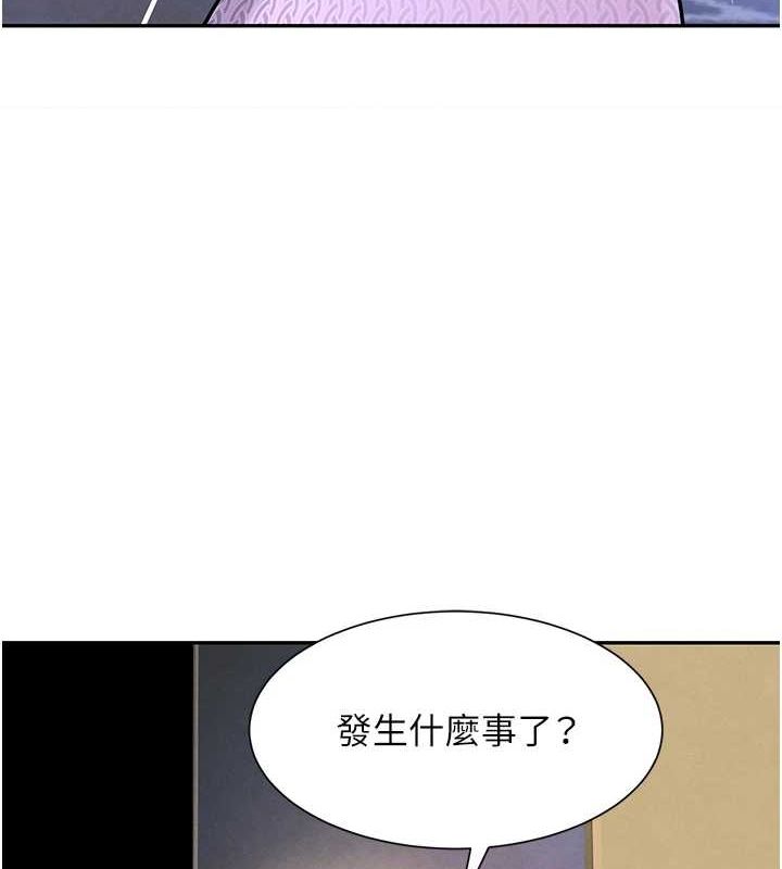 第22话-老公，儿子比你还厉害… - 第125.jpg页
