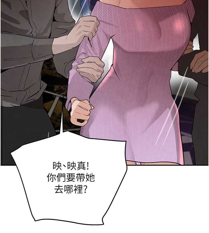 第22话-老公，儿子比你还厉害… - 第129.jpg页