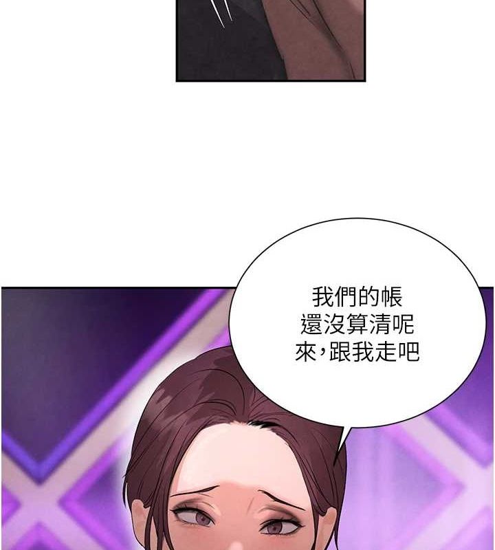 第22话-老公，儿子比你还厉害… - 第131.jpg页