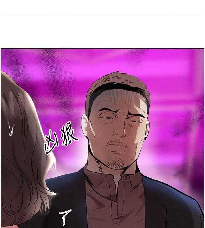 第22话-老公，儿子比你还厉害… - 第134.jpg页