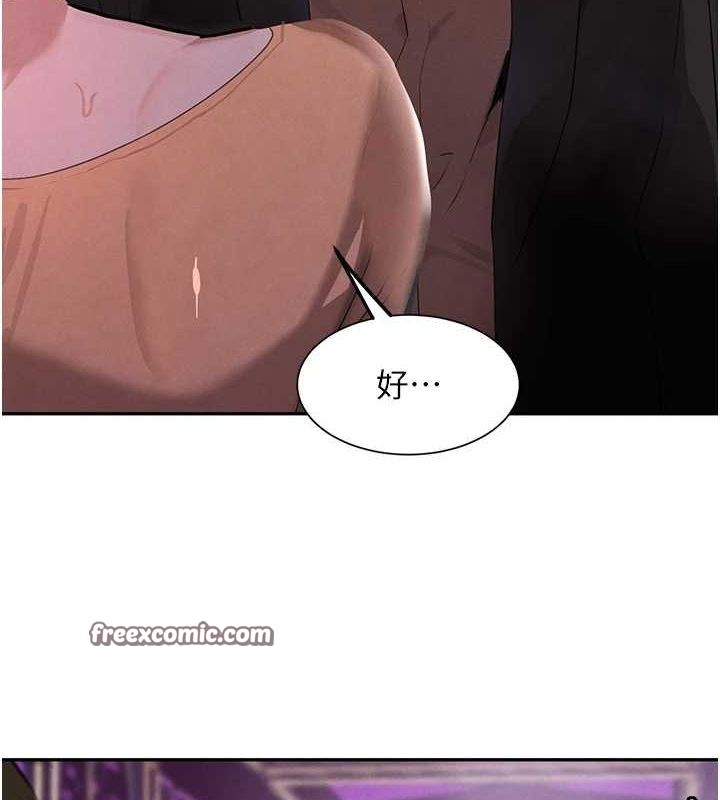 第22话-老公，儿子比你还厉害… - 第135.jpg页