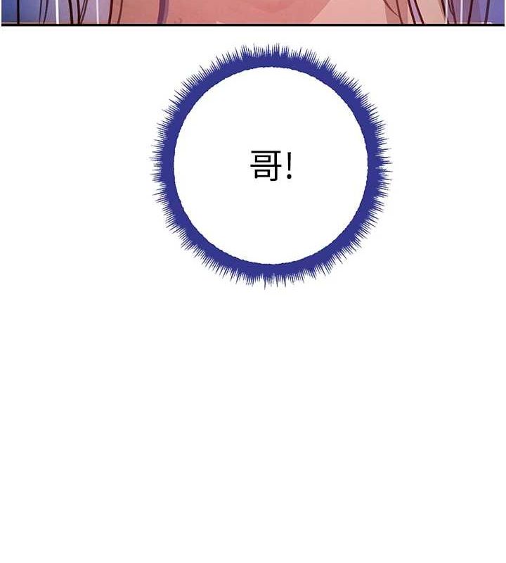 第22话-老公，儿子比你还厉害… - 第139.jpg页