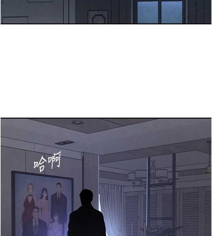 第22话-老公，儿子比你还厉害… - 第142.jpg页