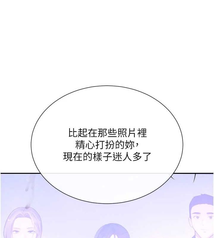 第22话-老公，儿子比你还厉害… - 第148.jpg页