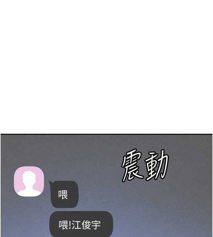 第22话-老公，儿子比你还厉害… - 第158.jpg页