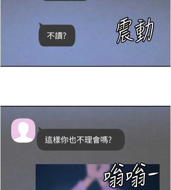 第22话-老公，儿子比你还厉害… - 第159.jpg页
