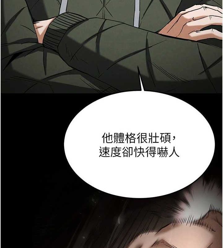 第18话-强制深喉咙 - 第6.jpg页