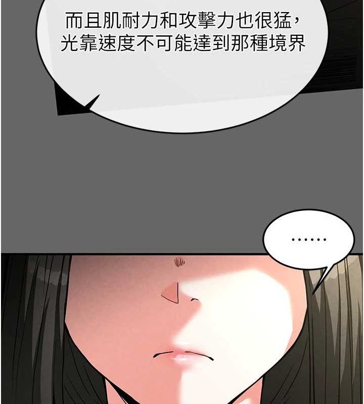 第18话-强制深喉咙 - 第10.jpg页