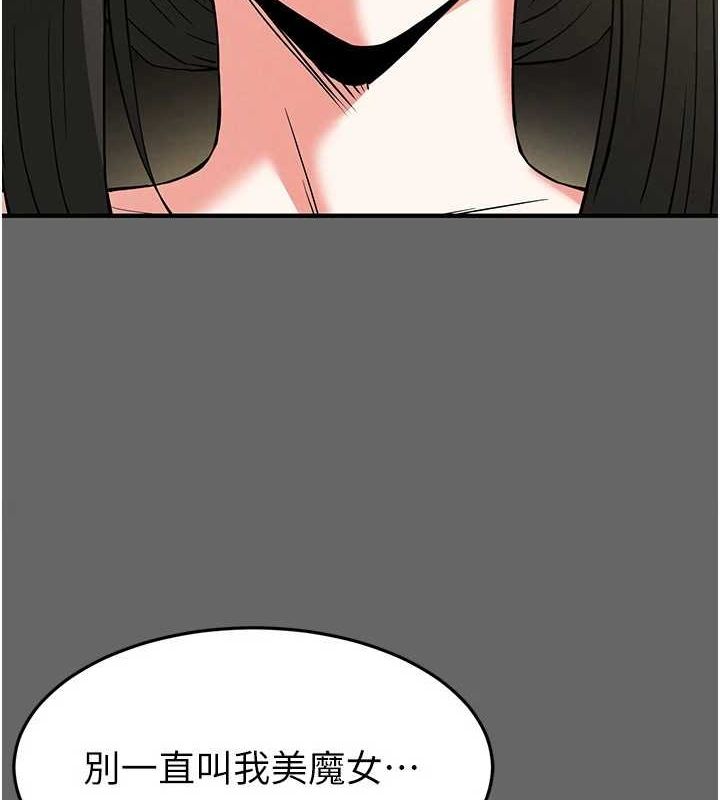 第18话-强制深喉咙 - 第11.jpg页