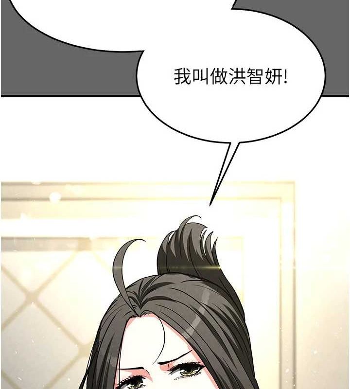 第18话-强制深喉咙 - 第12.jpg页