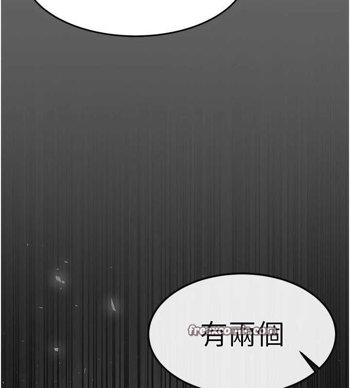 第18话-强制深喉咙 - 第15.jpg页