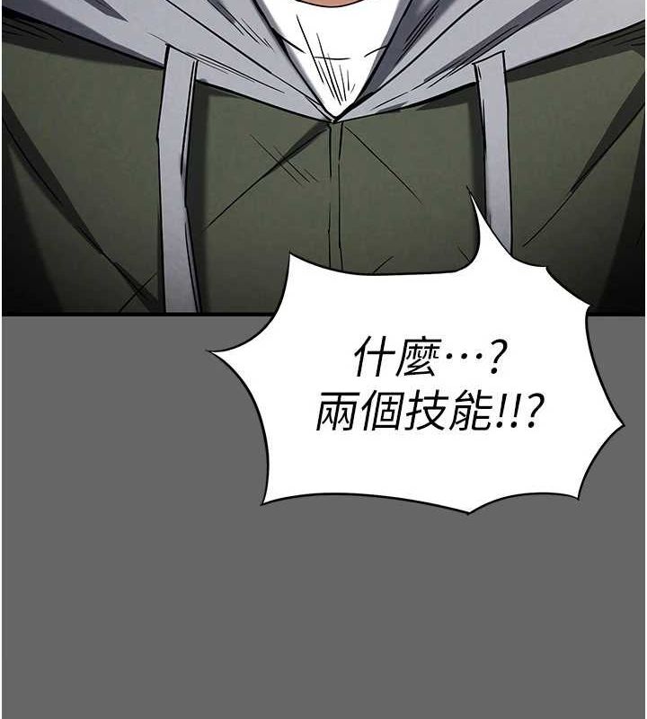 第18话-强制深喉咙 - 第18.jpg页