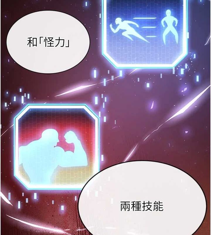 第18话-强制深喉咙 - 第20.jpg页