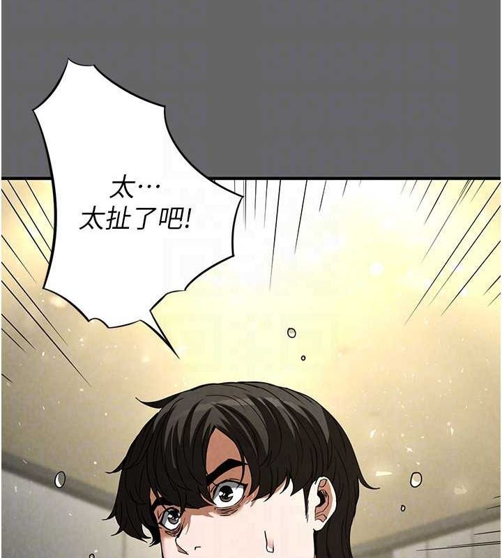 第18话-强制深喉咙 - 第25.jpg页