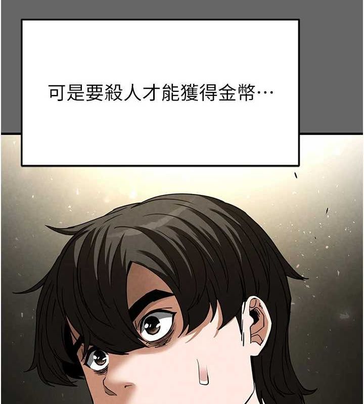 第18话-强制深喉咙 - 第33.jpg页