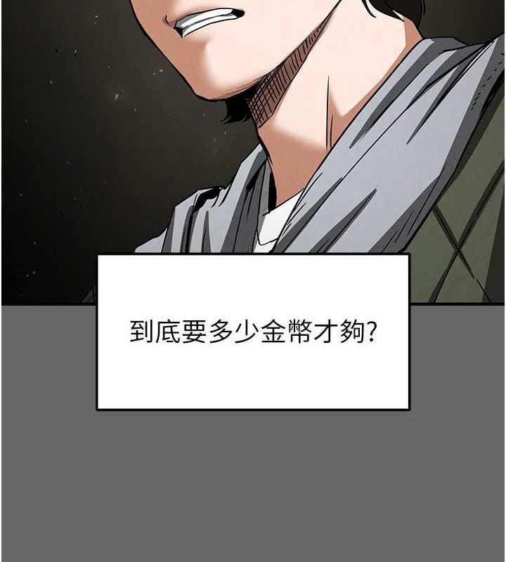 第18话-强制深喉咙 - 第34.jpg页